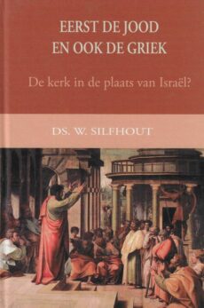 Eerst de Jood en ook de Griek. De kerk in de plaats van Israël?