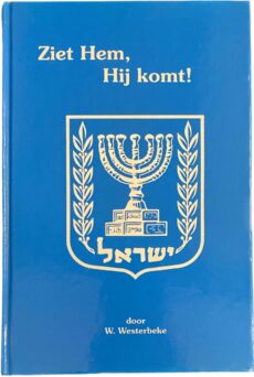 Ziet Hem, Hij komt! Israëls bekering tot verlevendiging van de Kerk