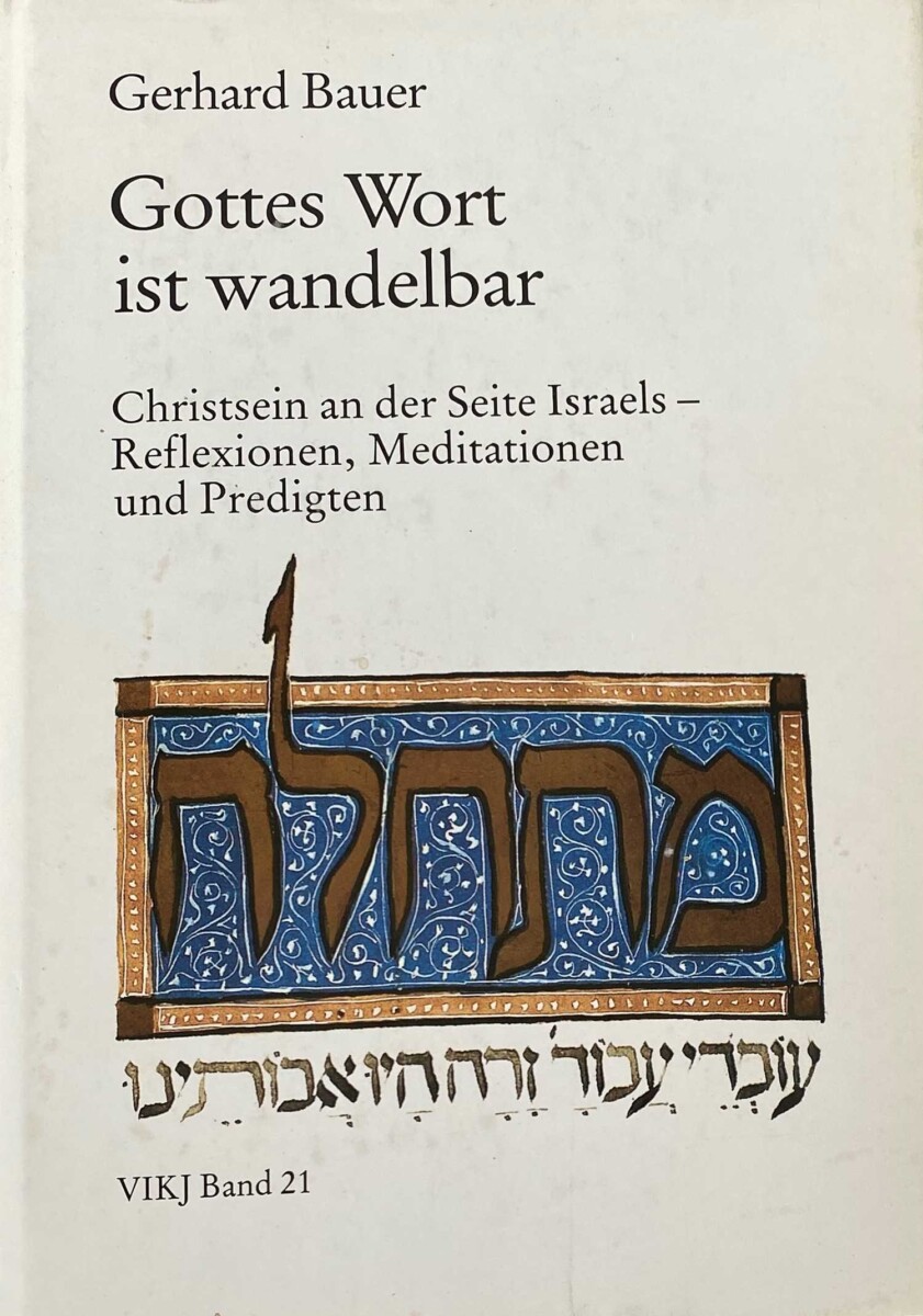 Gottes Wort ist wandelbar. Christsein an der Seite Israels