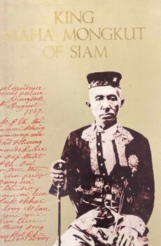 King Maha Mongkut of Siam