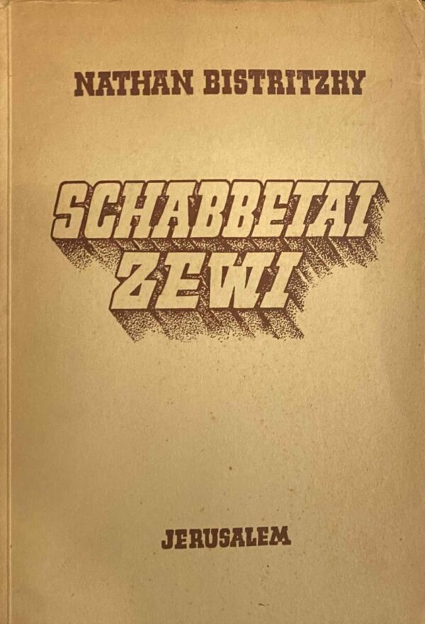 Schabbetai Zewi. Historisches Schauspiel