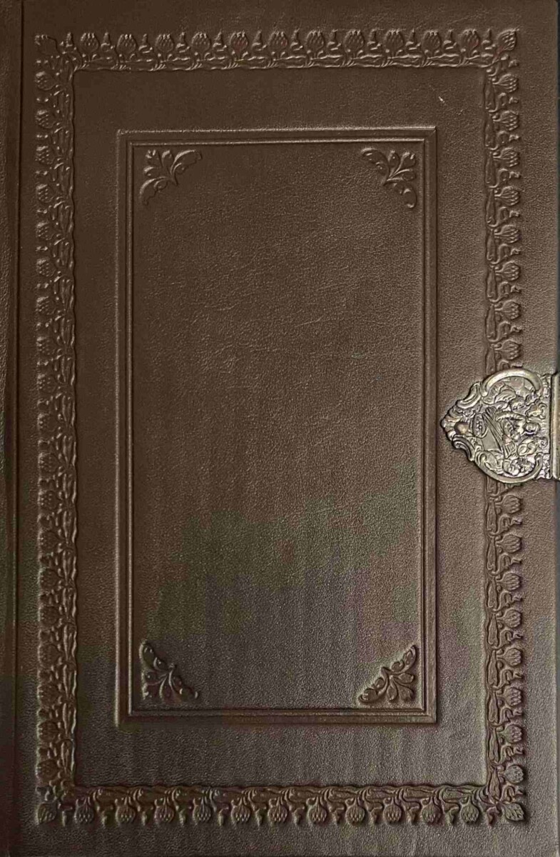 Bijbel (Huisbijbel). Vertaling 1951 in opdracht van het Nederlands Bijbelgenootschap bewerkt door de daartoe benoemde commissies