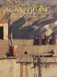 East of Lo Monthang in the Land of Mustang. Photography by Thomas Laird