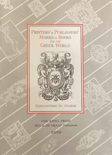 Printers' & Publishers' Marks in Books for the Greek World