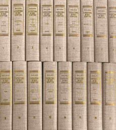 Expositions of Holy Scripture (17-volume set)