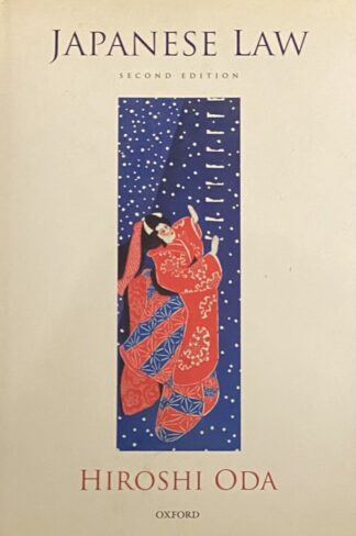 Japanese Law. Second Edition