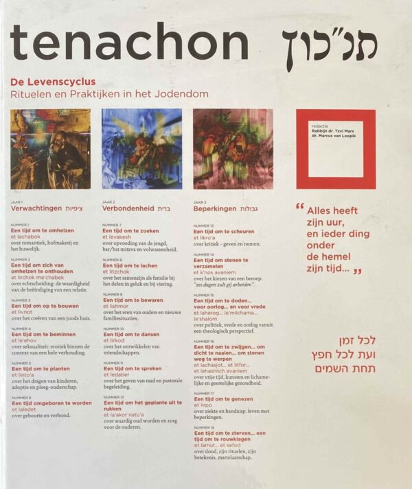 Tenachon. De Levenscyclus, Rituelen en Praktijken in het Jodendom 1-18