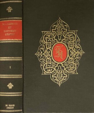 Het handschrift uitgewist. Predikaties 1e bundel, 38 preken