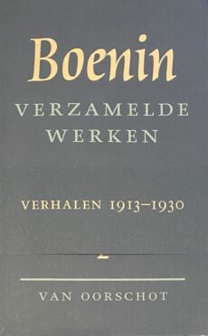 Verzamelde Werken. Deel II/2: Verhalen 1913-1930 (De Russische Bibliotheek)